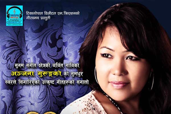 mithas-album-Anjana-gurung