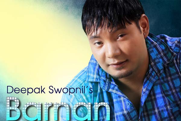 Deepak-swpnil